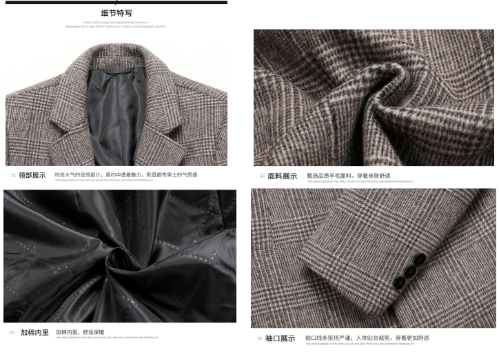 Men's Plaid Wool Coat, styled full-length look
